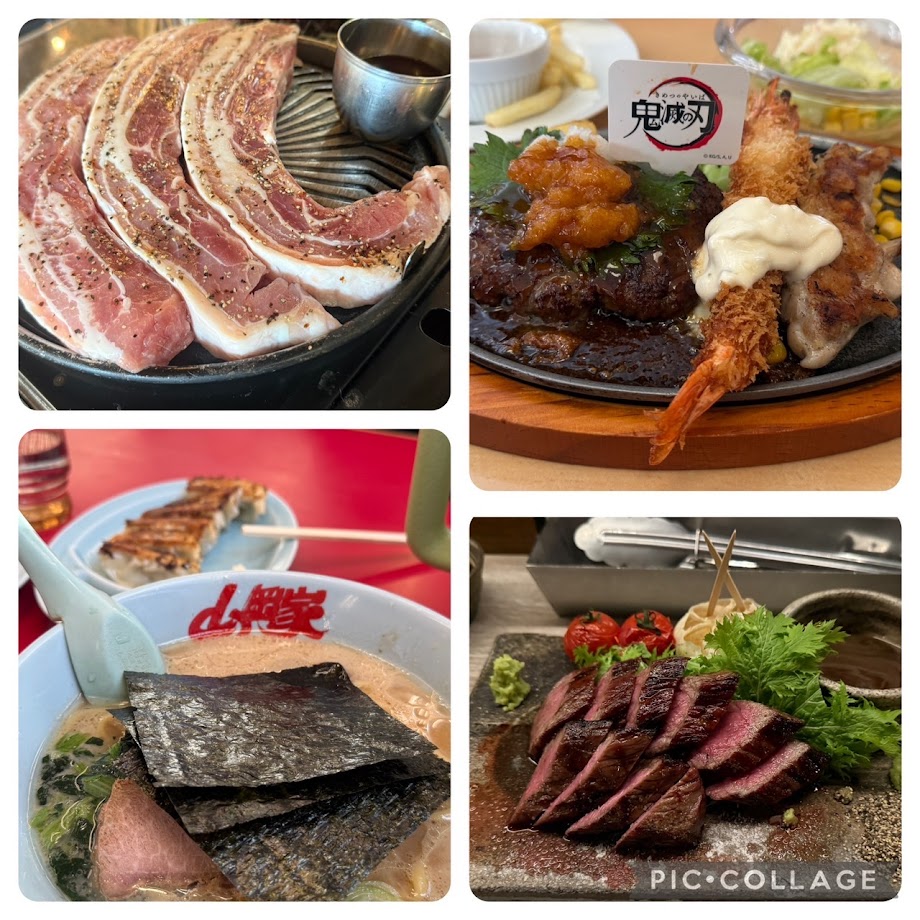 今年もお願いします アイキャッチ画像