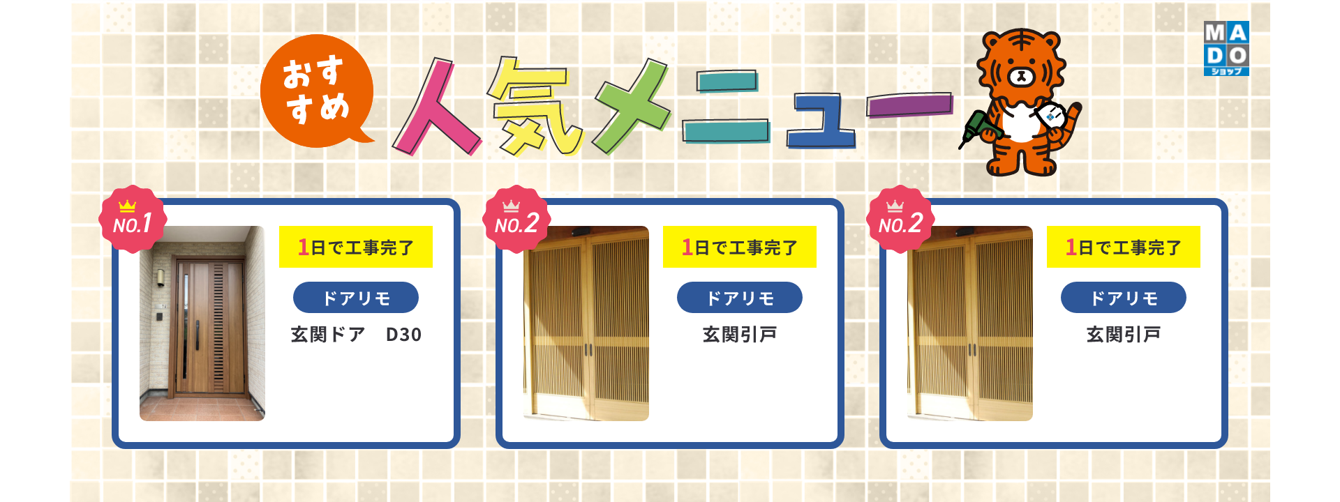 おすすめ人気メニュー