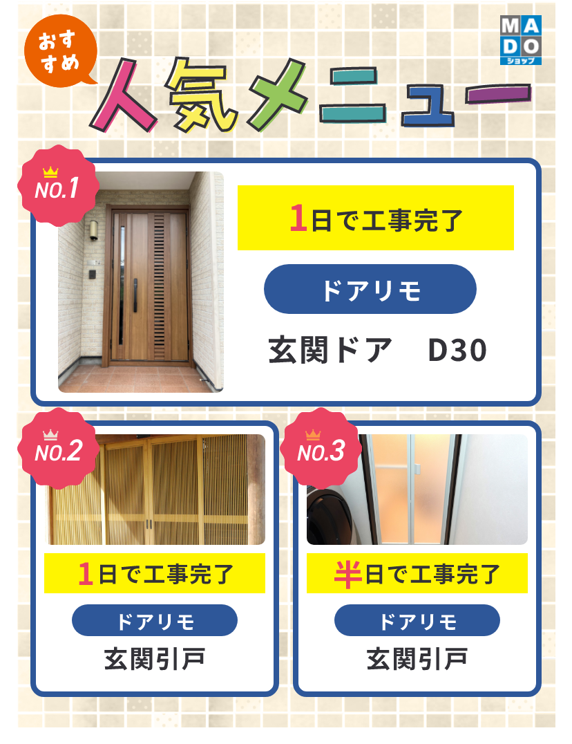 おすすめ人気メニュー